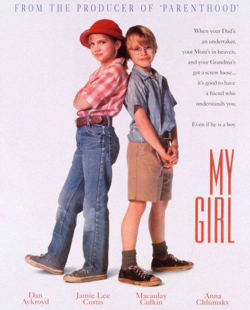 Моя девочка / My Girl (1991)
