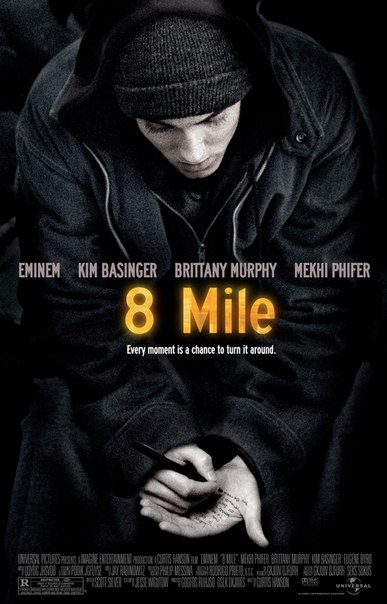 8 миля / 8 mile (2002)
